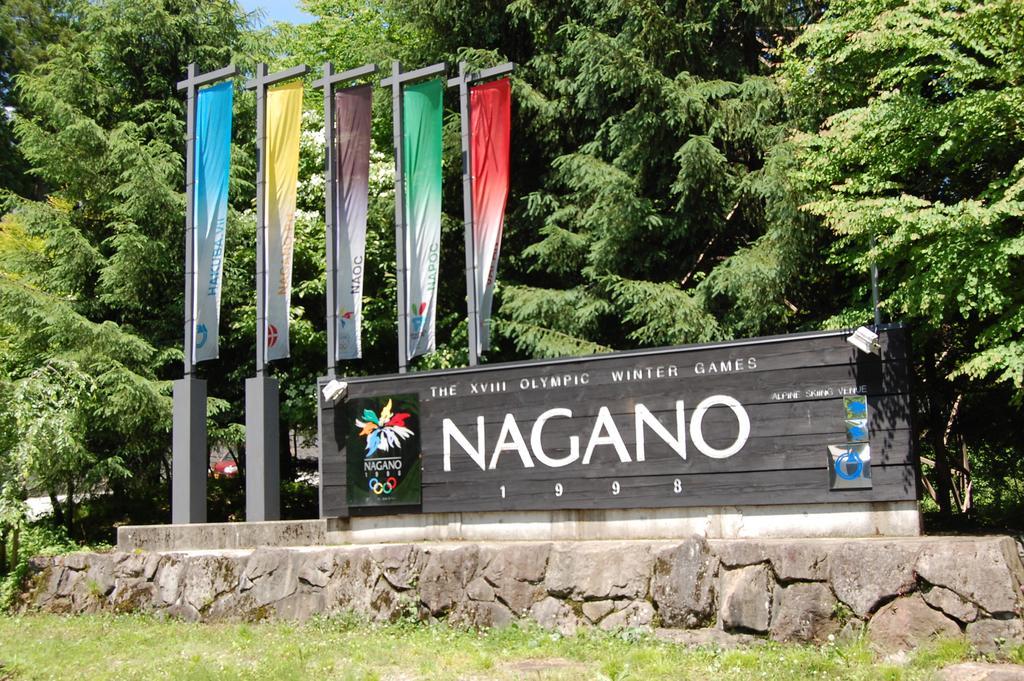 Hakuba Grand Apartments Exterior foto
